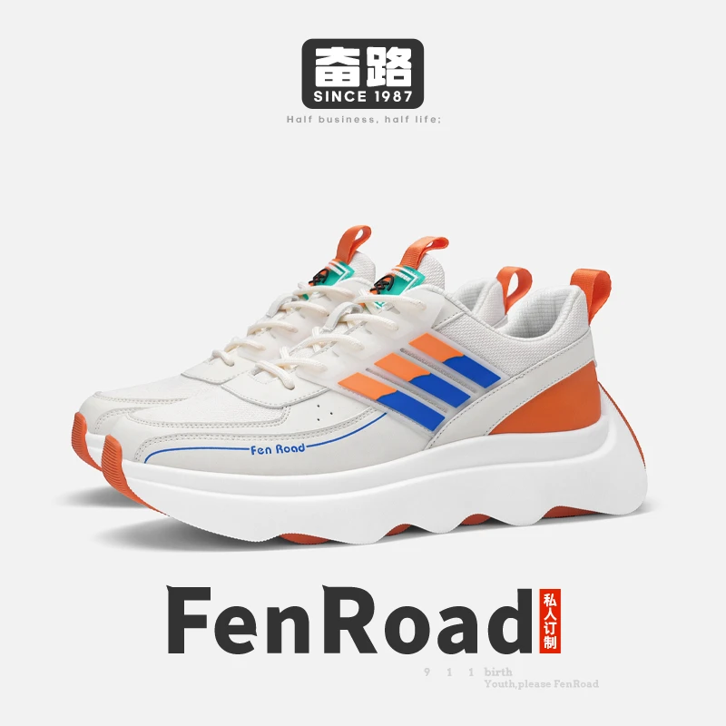 奋路时尚休闲男鞋潮鞋冬季潮流百搭厚底增高运动鞋情侣款V8268
