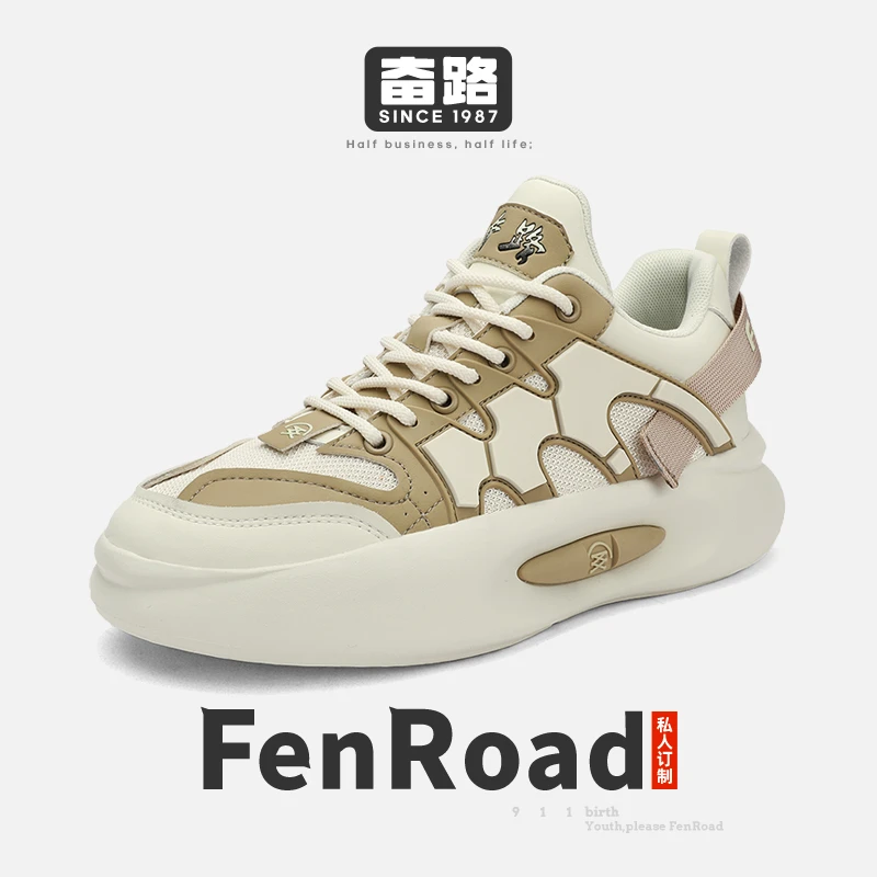 奋路国潮男鞋冬季厚底增高老爹鞋男士百搭时尚休闲运动鞋F9002