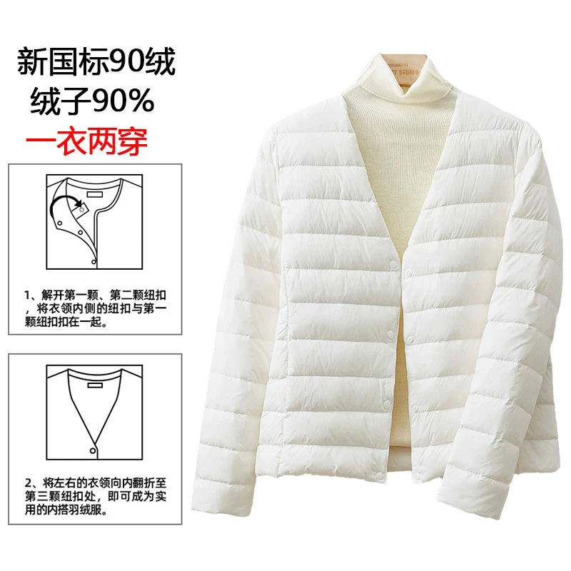 新国标90绒轻薄羽绒内胆女羽绒服短款内搭时尚秋冬白鸭绒轻便内穿
