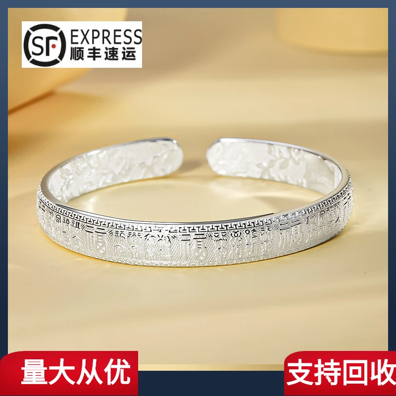 足银手镯 纯银手镯女9999复古百福字实心民族风送妈妈礼物镯子