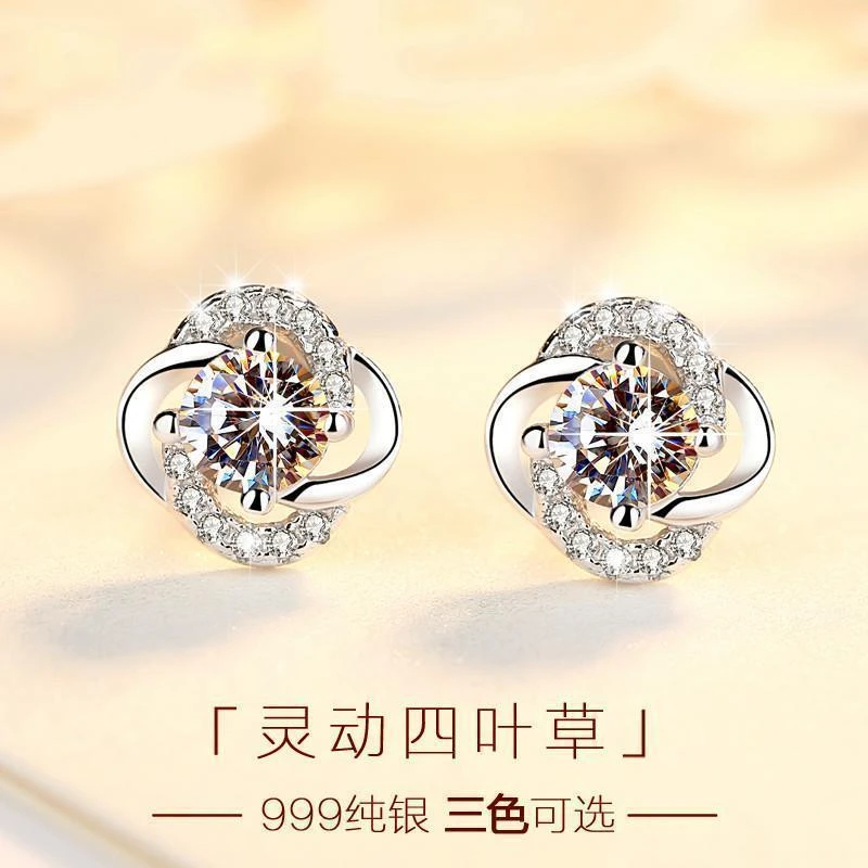 足银耳饰 s999纯银耳环四叶草银耳钉个性气质轻奢百搭防过敏时尚