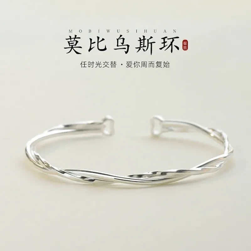 足银手镯 莫比乌斯纯银手镯女款小众设计师开口可调节镯子时尚ins