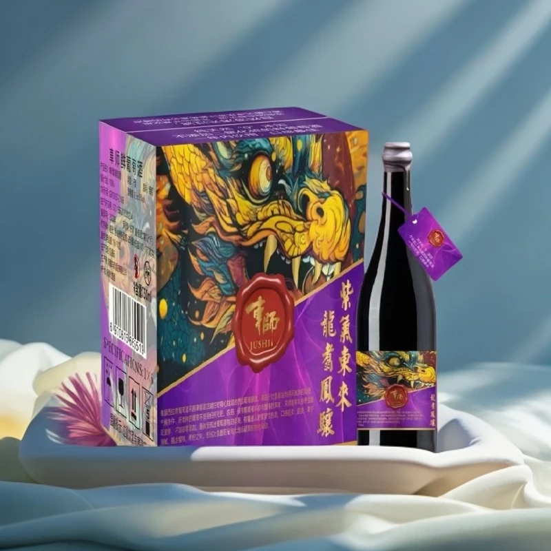車师西拉干红葡萄酒不加硫零添加750ml/支红酒