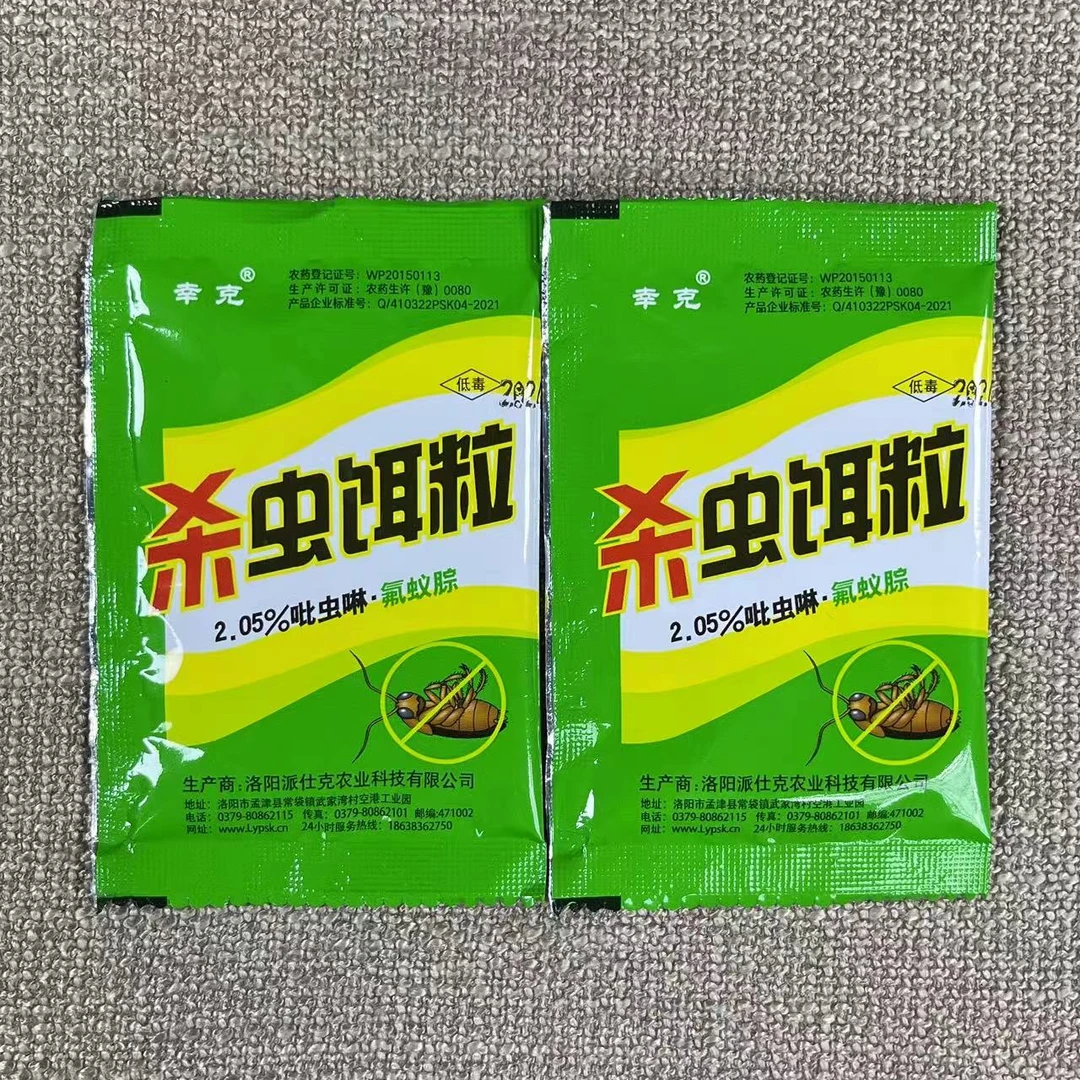 蟑螂药家用灭蚂蚁厨房卫生间卧室消灭蚂蚁消灭蟑螂