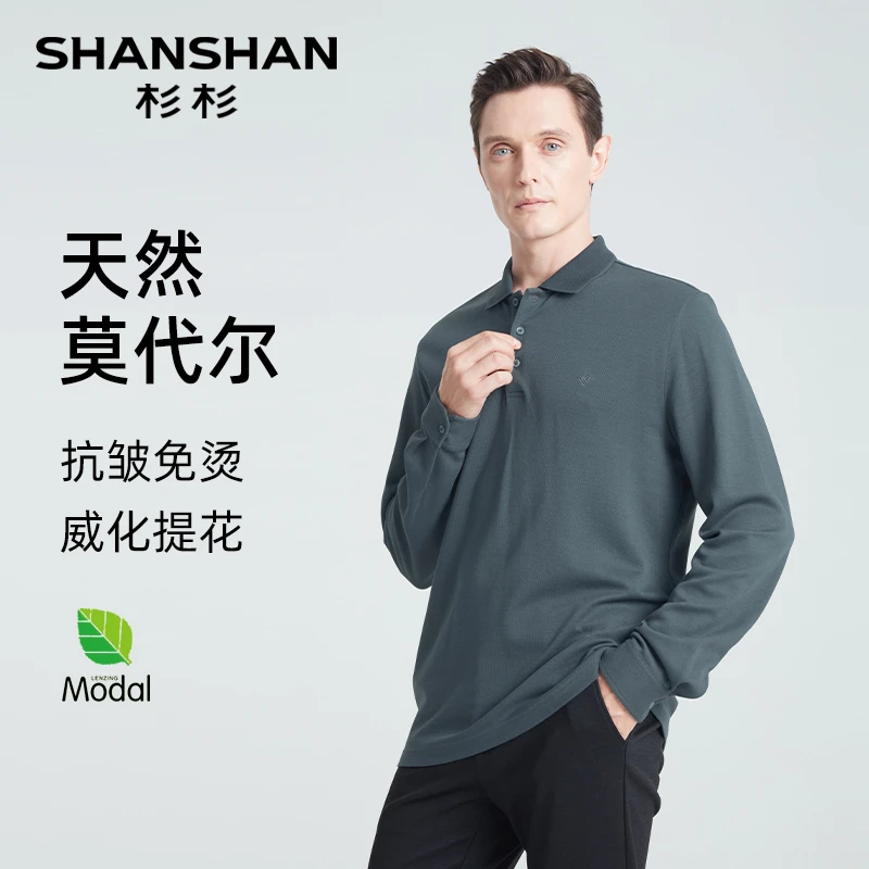 【莫代尔纤维】杉杉秋季男士商务休闲翻领polo衫长袖体恤F991L2460