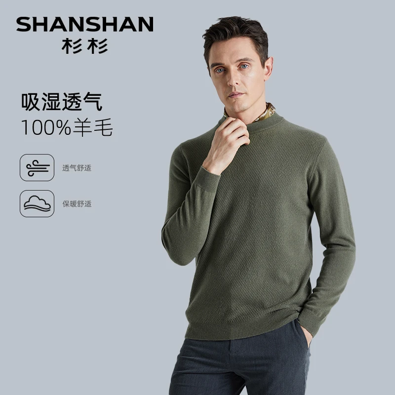 杉杉【100绵羊毛】秋冬纯色圆领套头针织毛衫商务休闲T700TYM27