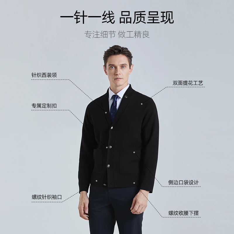 杉杉【针织开衫】春季休闲百搭高弹力宽松慵懒风男外套ZB42022165