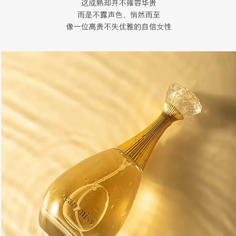 【真我】香水90ml贵妇经典清爽淡雅爽肤原液护肤时尚女士持久