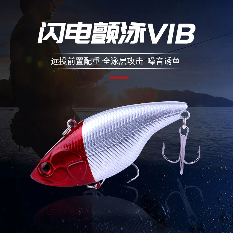 全泳层颤泳拟饵响珠vib路亚饵远投假饵10.5g16g18g18.6g翘嘴鲈鱼