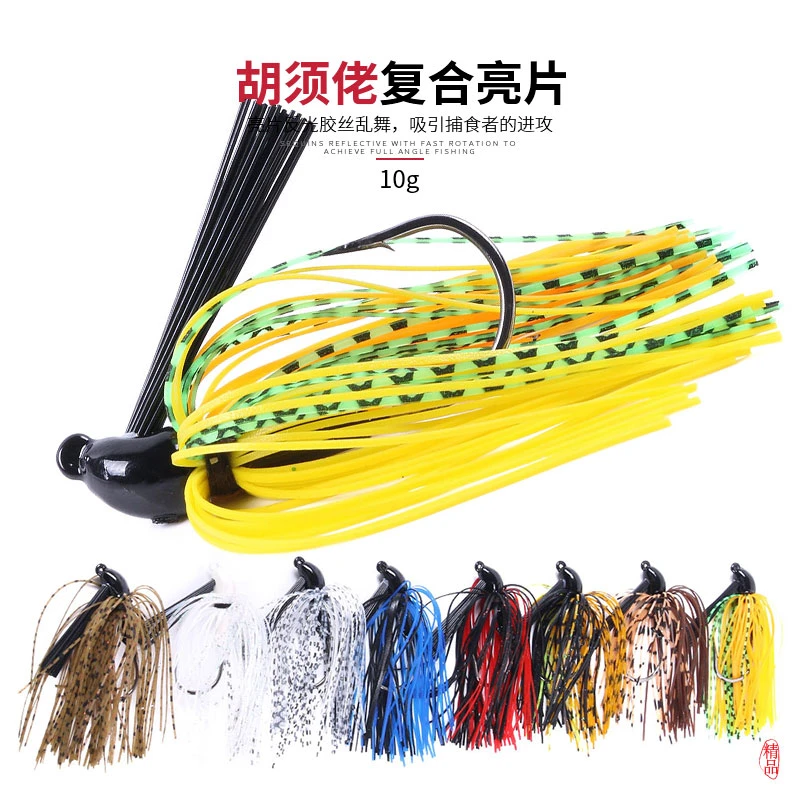亨嘉胡须佬10克 防挂底铅坠铅头钩路亚饵 头重胡须佬翘嘴鲶鱼黑鱼