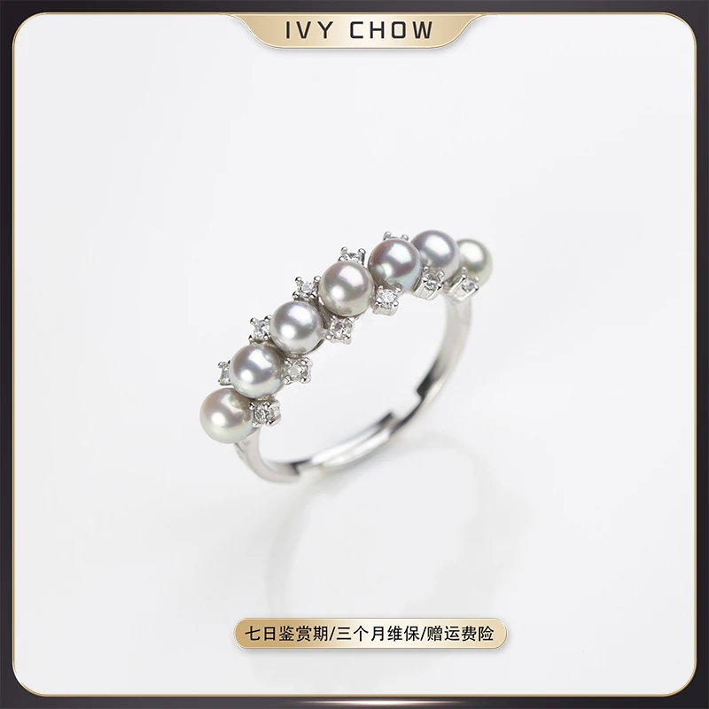 IVY CHOW真多麻系列  天然海水akoya真多麻珍珠多珠戒指