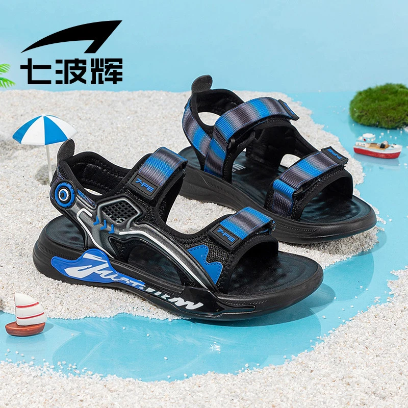 七波辉男童鞋子2025新款夏季儿童凉鞋小学生沙滩凉鞋儿童帆布鞋