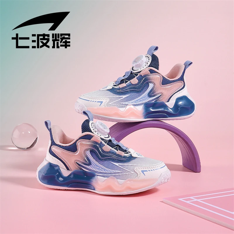 【旋钮鞋】七波辉女童运动鞋网面鞋2025春秋新款女孩旋转纽扣跑步鞋