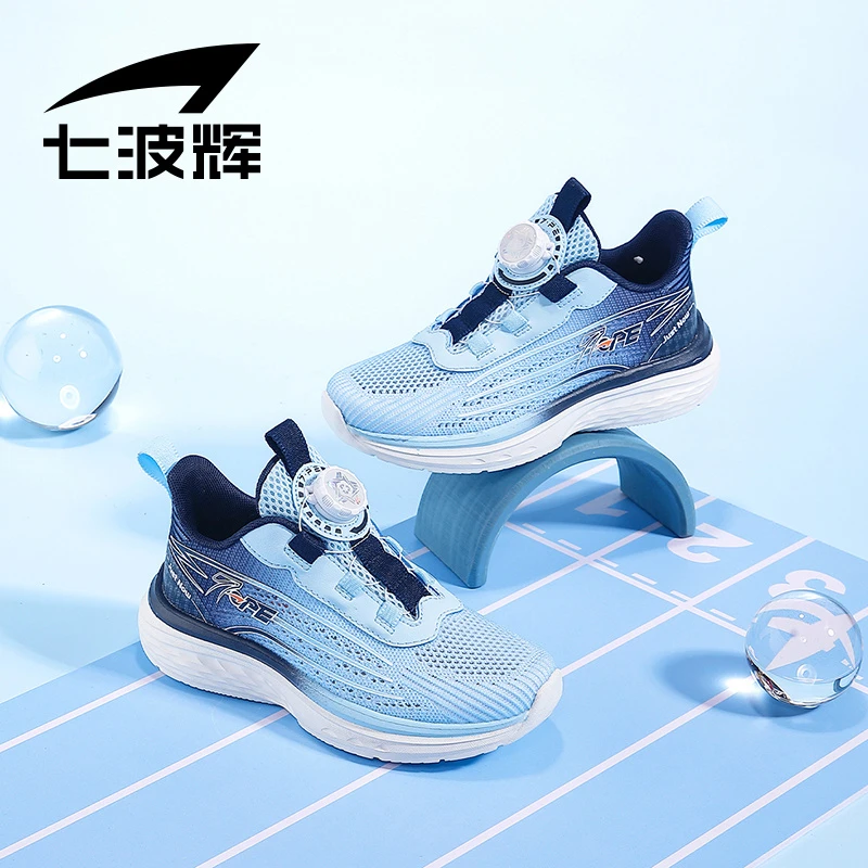 【单网旋钮鞋】七波辉透气网面男童鞋2024新款春夏软底中大童运动鞋