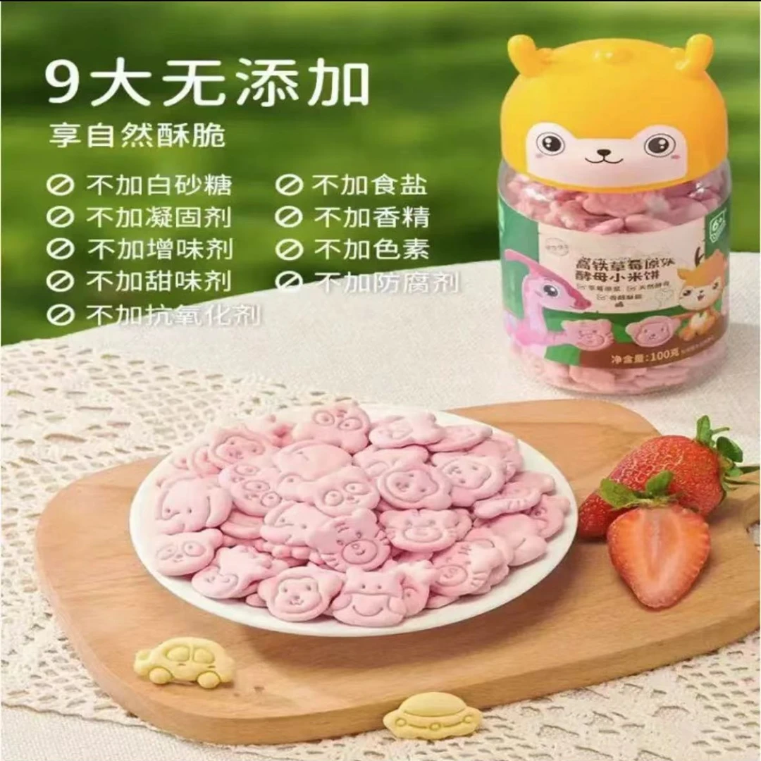 稻田C婴幼儿小米饼