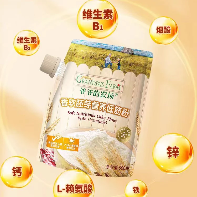 LYN爷爷的农场香软胚芽营养专用低筋面粉低筋粉
