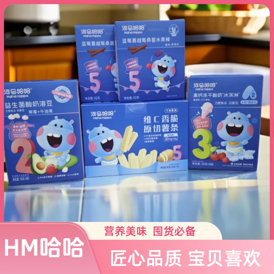 LYN-HM哈哈面条系列