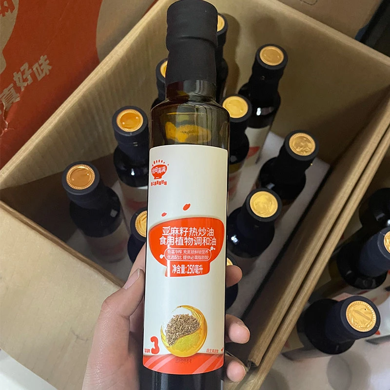 秋田MM亚麻籽油250ml冷榨食用油享婴儿宝宝儿童辅食食谱