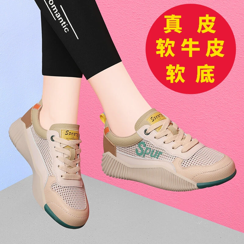 软底网面透气网鞋轻便运动鞋防滑跑步鞋女2025夏季薄款休闲旅游鞋