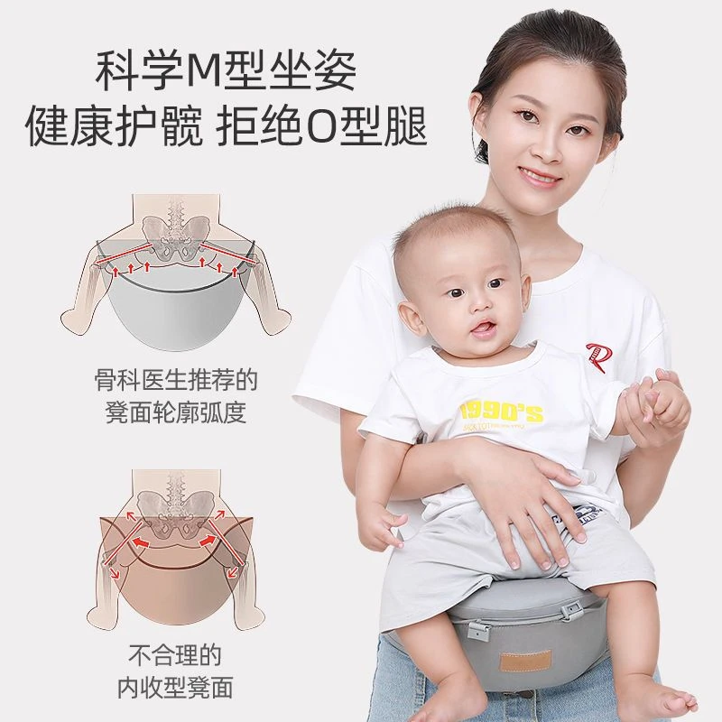 婴儿腰凳多功能前抱式四季轻便单凳宝宝背带前后两用夏季抱娃神器