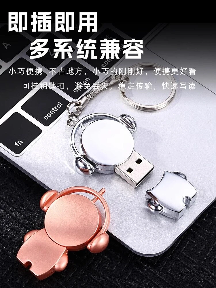 卡通可爱金属U盘64G高速创意手机电脑两用男女生优盘小巧通用安卓