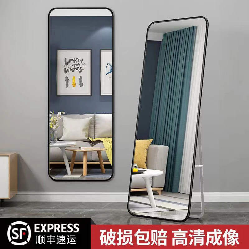 【大尺寸直播专用】全身镜落地镜子网红简约穿衣镜服装店壁挂试衣镜