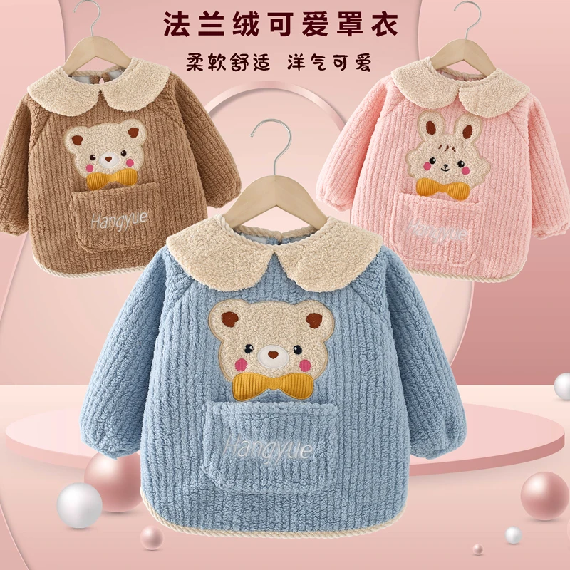 宝宝吃饭护衣儿童加绒加厚罩衣1-3岁婴儿防脏围裙秋冬外穿洋气