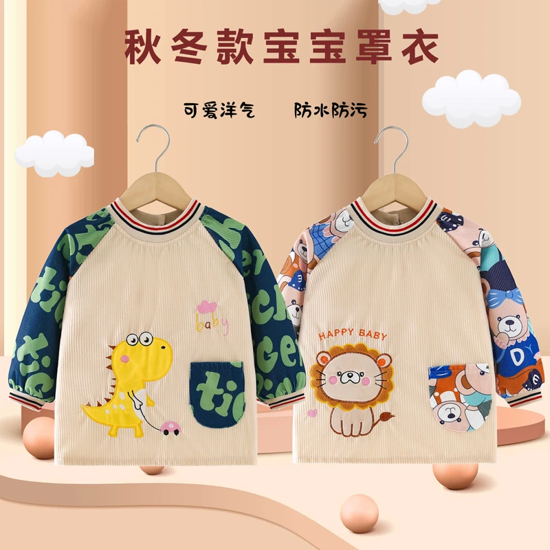 罩衣儿童1-3岁围兜宝宝吃饭防水防脏婴儿吃饭围裙秋冬外穿衣服