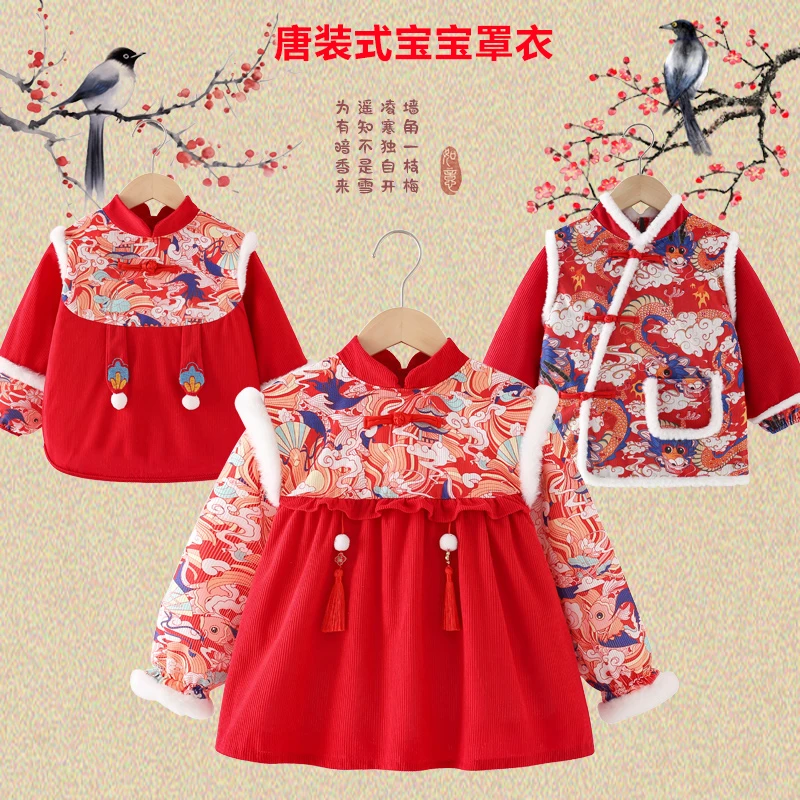 中国风宝宝罩衣新年唐装秋冬款儿童反穿衣外穿洋气婴儿围裙拜年服