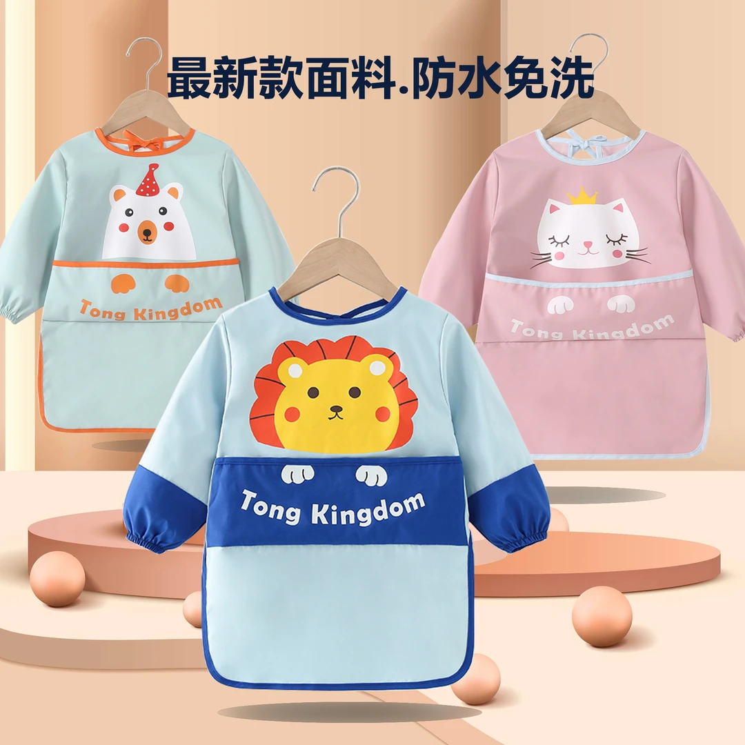 儿童围裙全身防水免洗婴儿围兜宝宝吃饭护衣幼儿园罩衣防脏春秋款