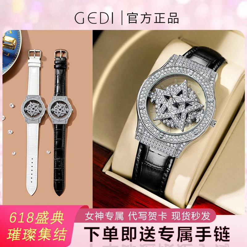 防水女士男士个性轻奢小众正品情侣腕表高颜值转动五芒星手表