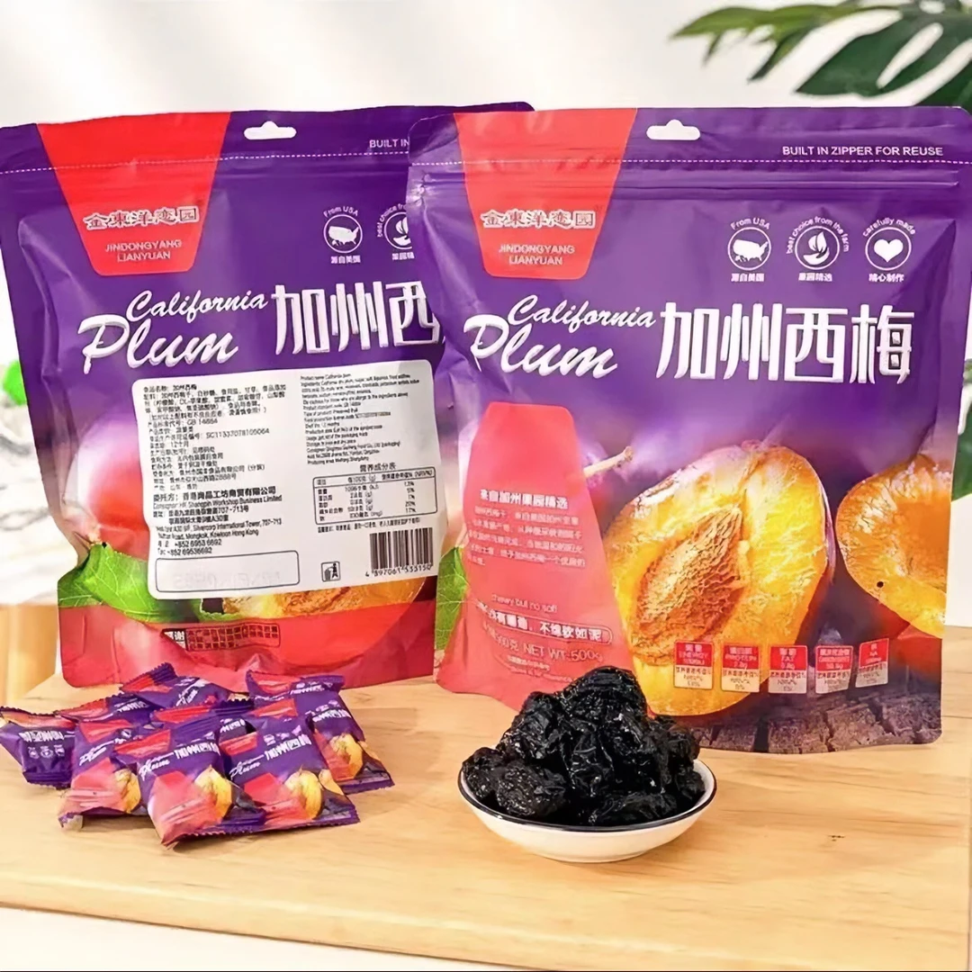 香港金东洋恋园加州西梅精选制作优质美味营养独立包装蜜饯解馋