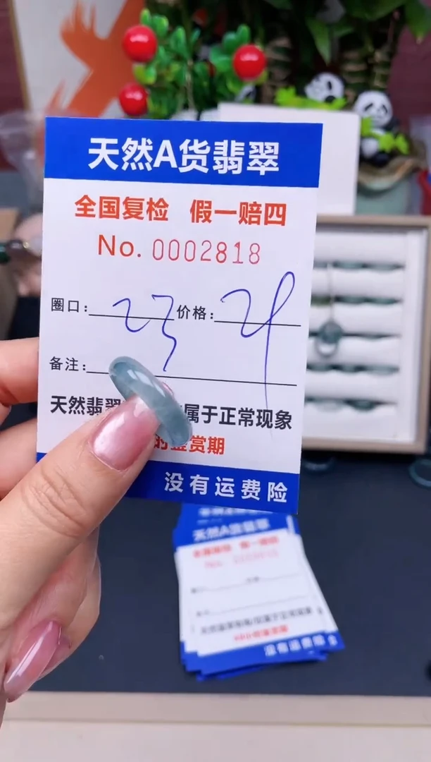 【闪购商品】翡翠戒指未镶嵌23*2818.
