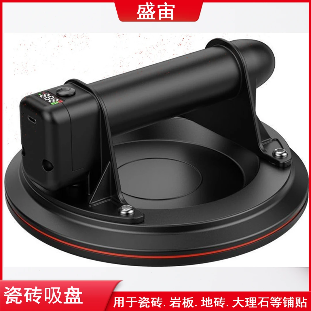 盛宙瓷砖地砖电动吸盘抽气真空吸盘瓷砖搬运吸盘强力重型吸盘器