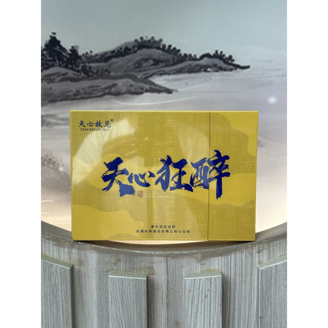 【交个朋友】天心故见 天心狂醉肉桂 武夷岩茶zp（51克1盒）