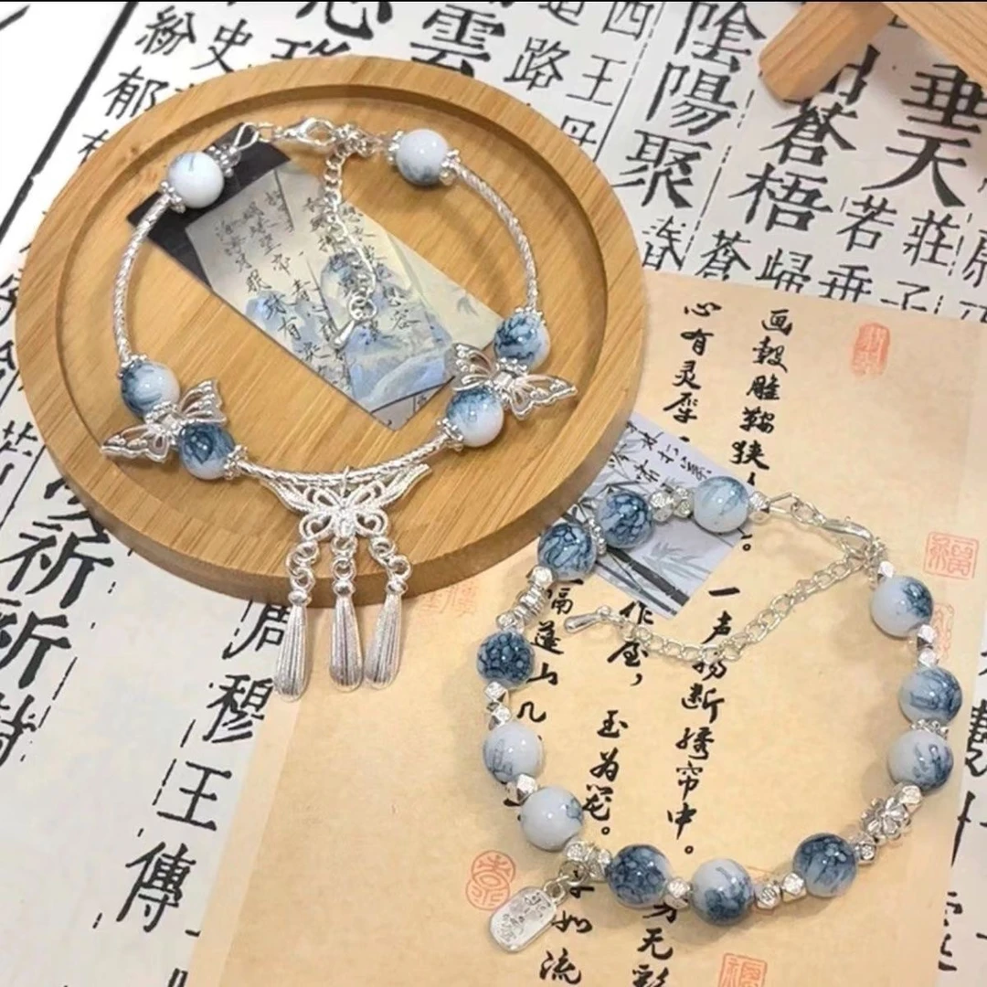 青花瓷配色古风蝴蝶流苏手链女小众设计感百搭时尚新中式平安福牌