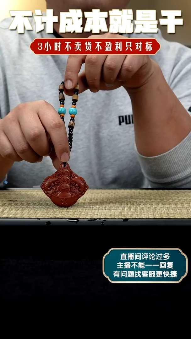 【闪购商品】紫砂茶宠鱼手把件