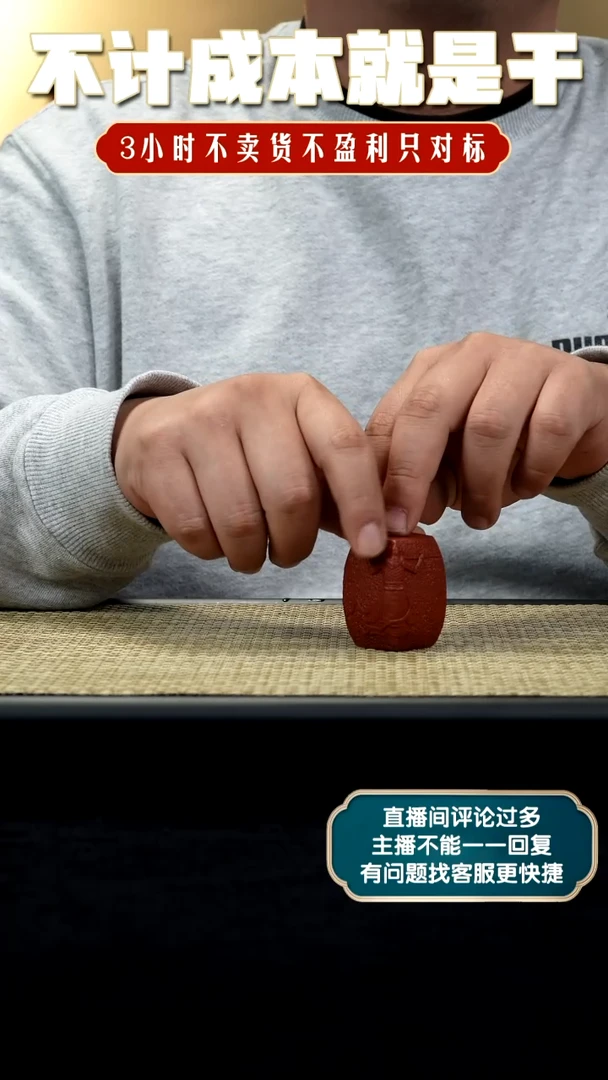 【闪购商品】紫砂茶壶悟空盖置