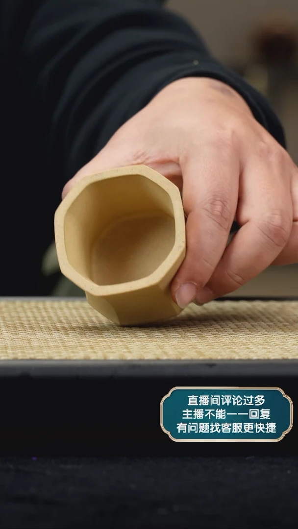 【闪购商品】紫砂茶杯八方主人杯