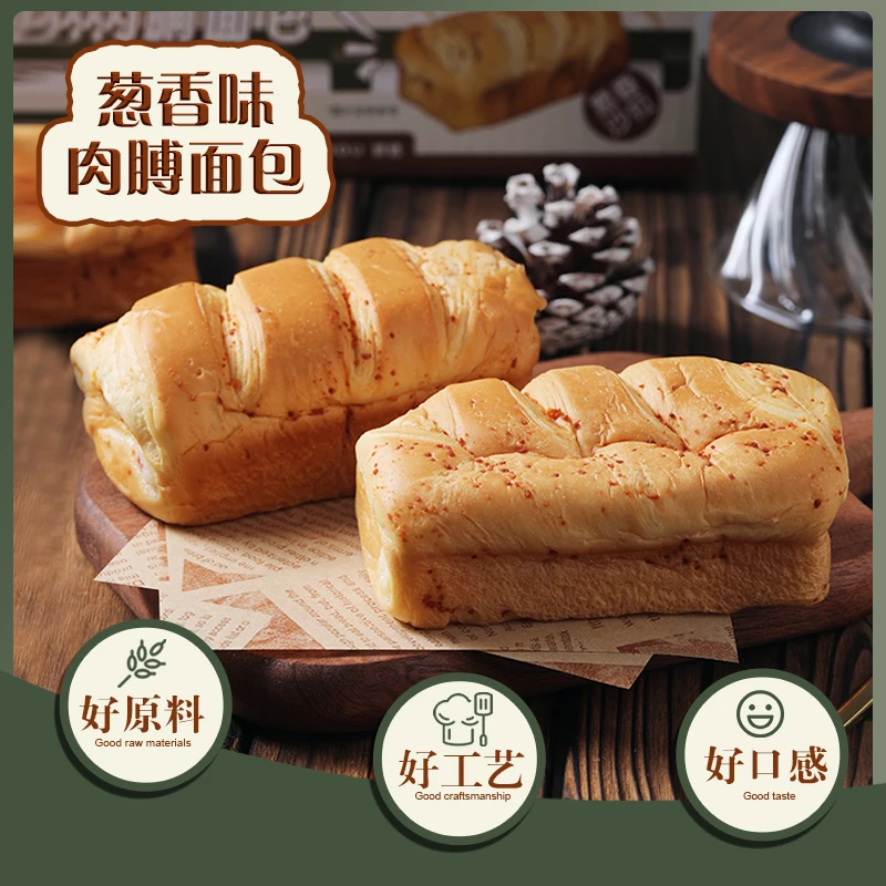 叮兜兜葱香鸡肉沙拉脯面包400g营养好早餐学生上班族充饥整箱件装