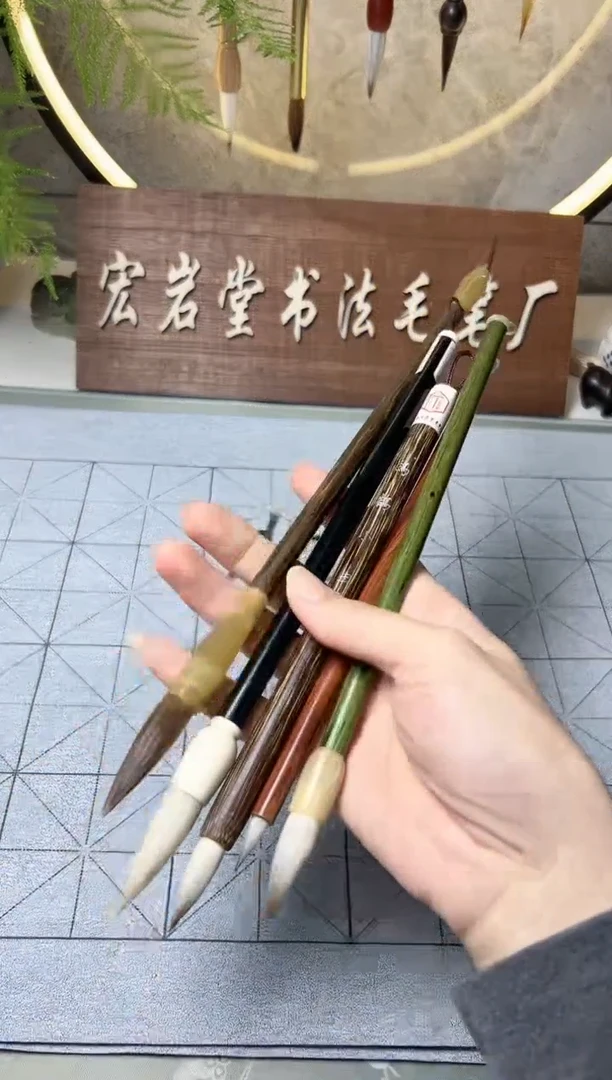 【闪购商品】书法H848号五支