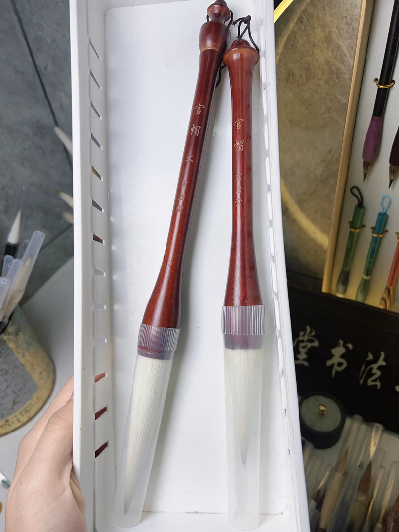 【官帽斗笔】（大小各一支）狼羊兼毫斗笔 对联福字条幅榜书大字