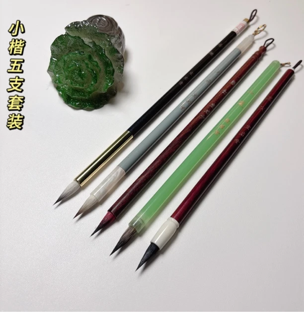 【作品级小楷5支套装】2cm瘦金体勾线工笔画练字临摹文征明洛神赋