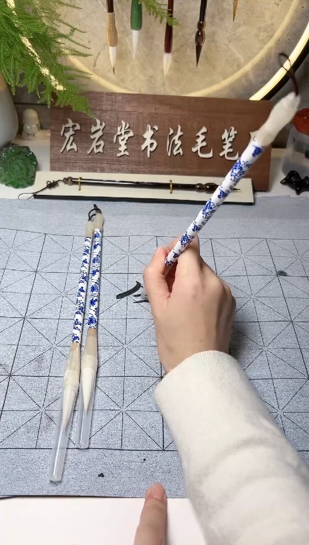 【闪购商品】书法青花瓷三支