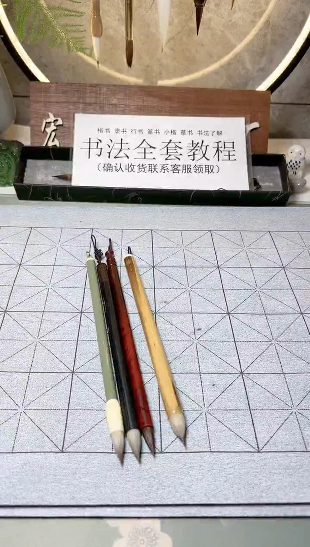 【闪购商品】书法秋月，墨白，夏荷，鸿鸢各一支