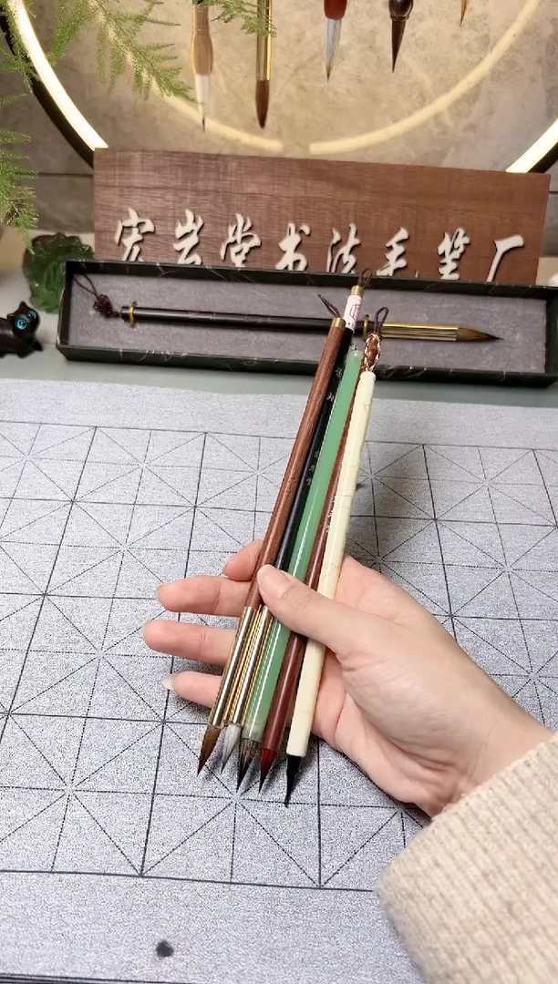 【闪购商品】书法H847号五支