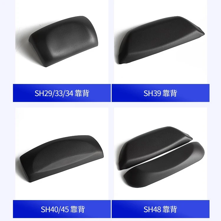 SHAD夏德尾箱内箱垫靠背摩托车原装后备箱配件SH29/33/34/39/48