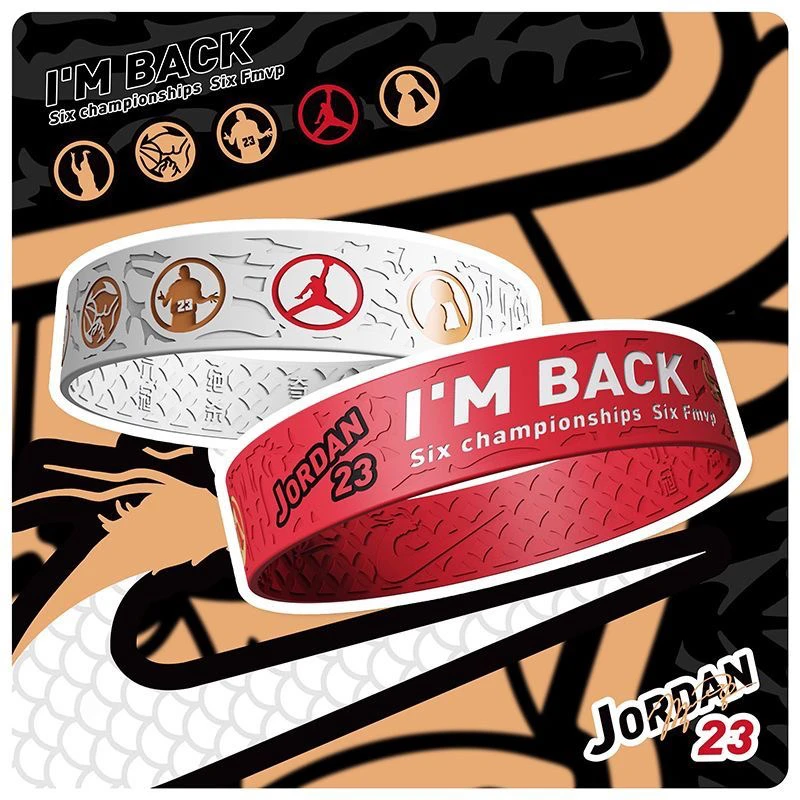 SAMPLE样品原创 IMBACK限定版手环 公牛6冠王系列NBA篮球周