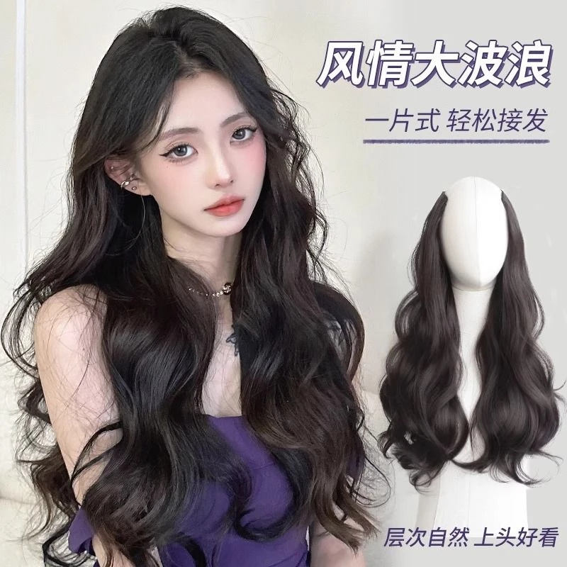 长卷发接发片隐形无痕一片式蓬松大波浪自然增发量接全头仿真发片