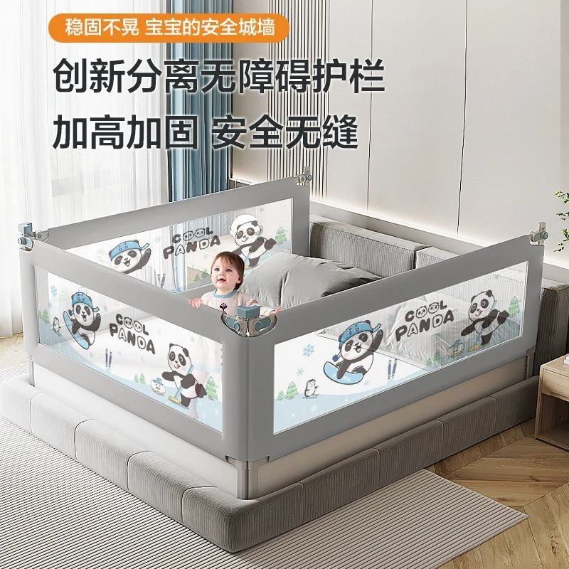 婴儿床围栏防摔床护栏宝宝围栏防掉童床挡板床边上防护栏一面三面